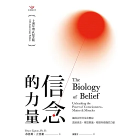 4C生活耐受的基因環境