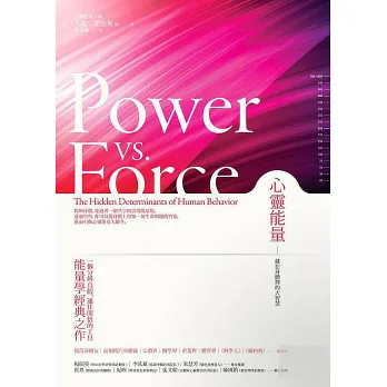1A生存定位的法界同頻